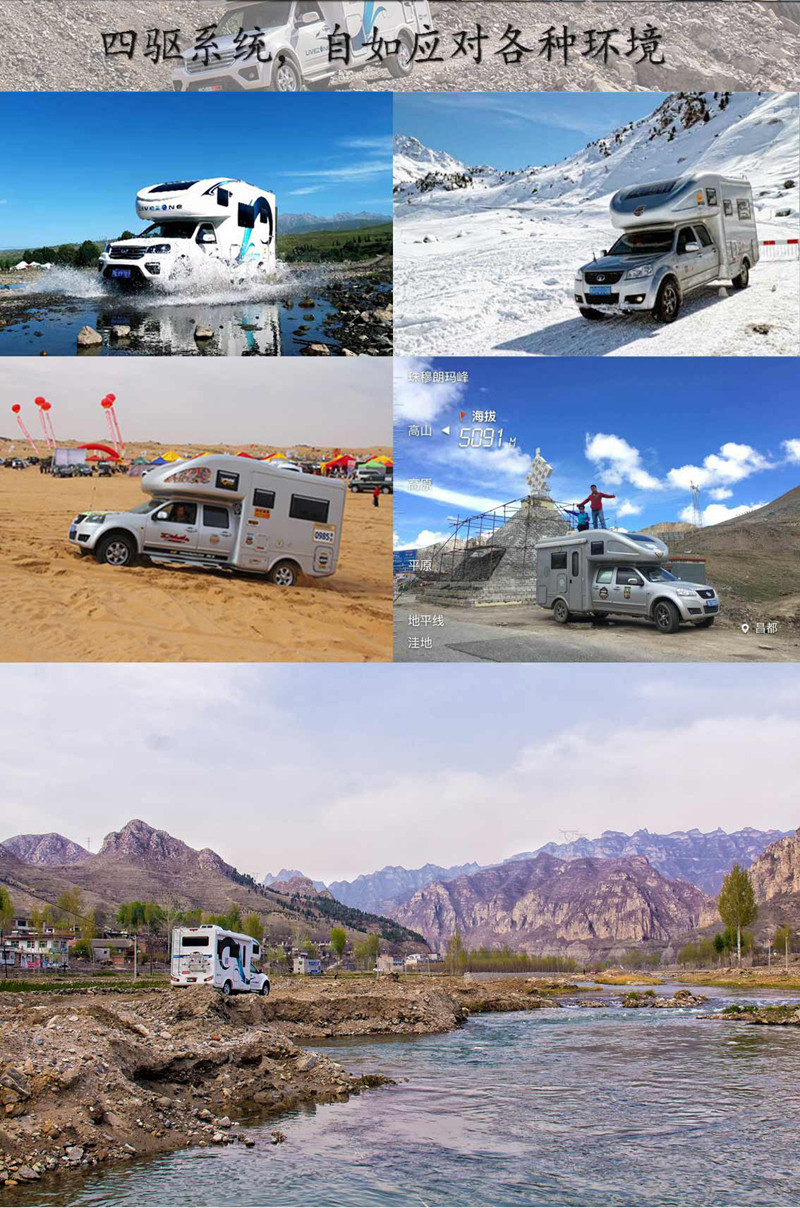 20年房車經(jīng)驗打造，經(jīng)典款房車
