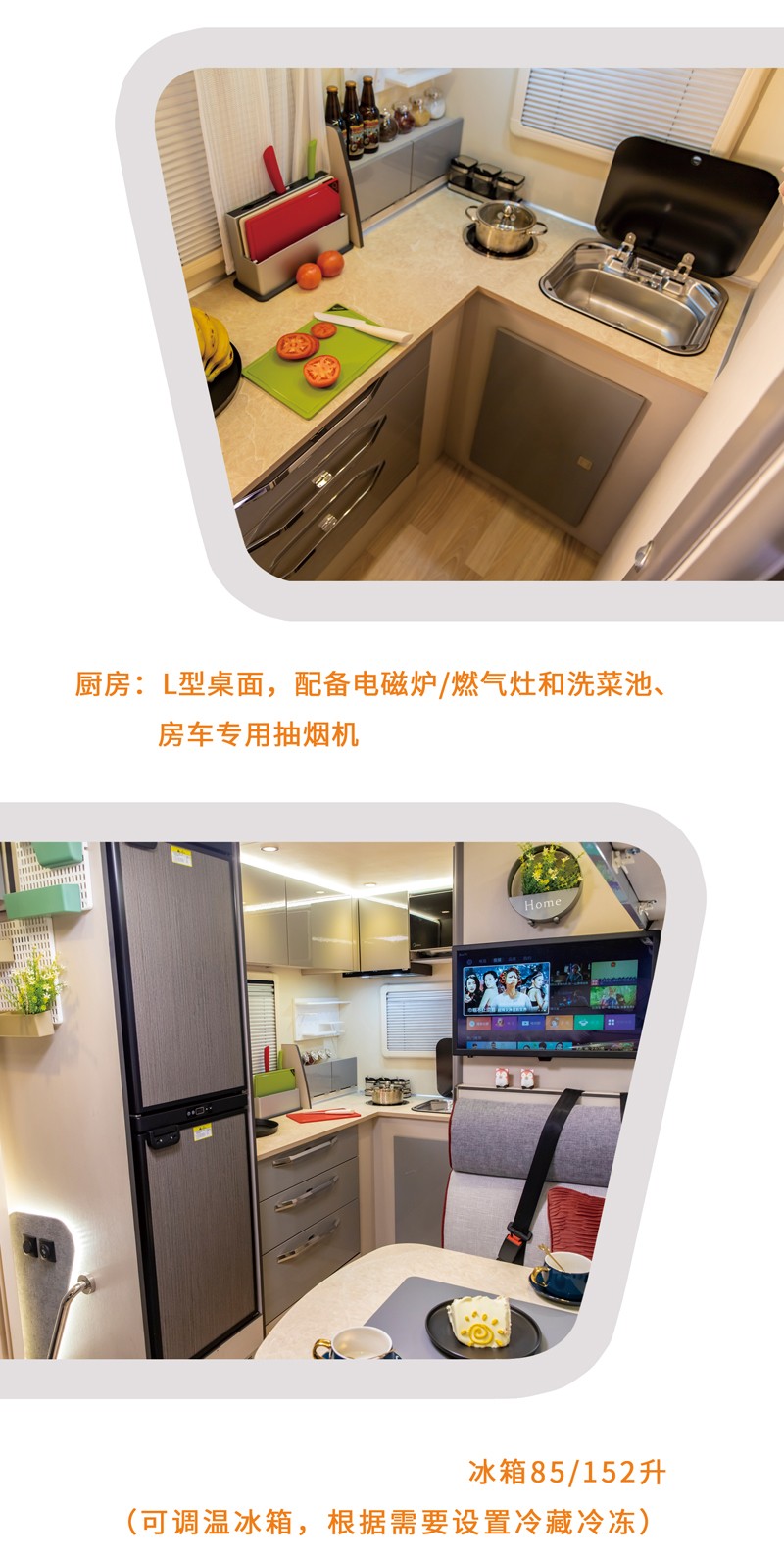 這款是不是您喜歡的房車呢？