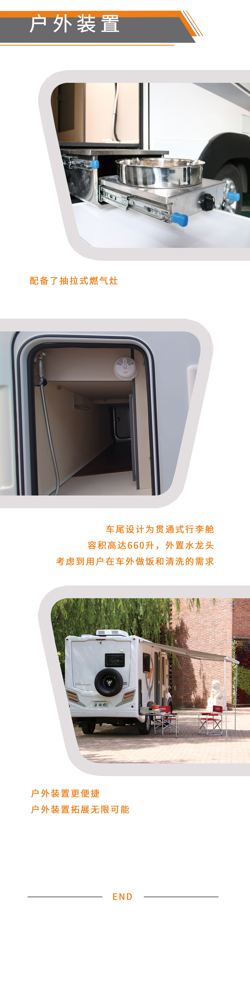 這款是不是您喜歡的房車呢？