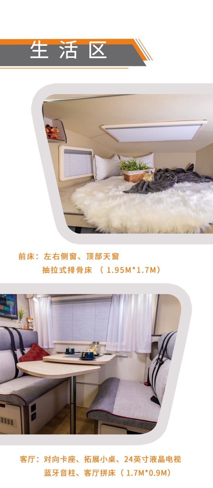 房車出行，更安全的旅行方式