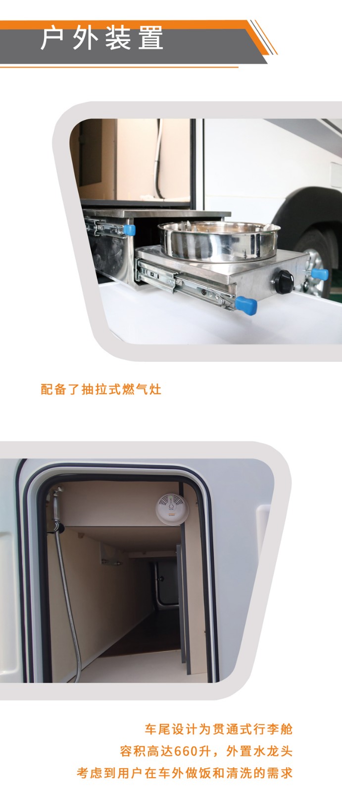 這兩款自動(dòng)擋房車(chē)您會(huì)選哪款？