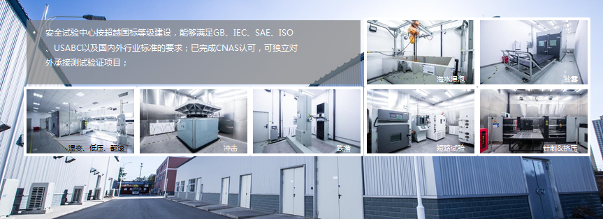 蜂巢鋰電應(yīng)用在房車領(lǐng)域的優(yōu)勢。