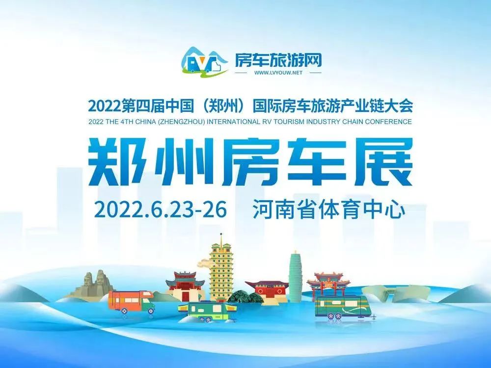 氣場(chǎng)全開！駱駝房車最強(qiáng)全明星陣容，齊了！