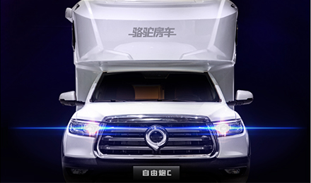 售價(jià)公布l自由炮C耀目上市！