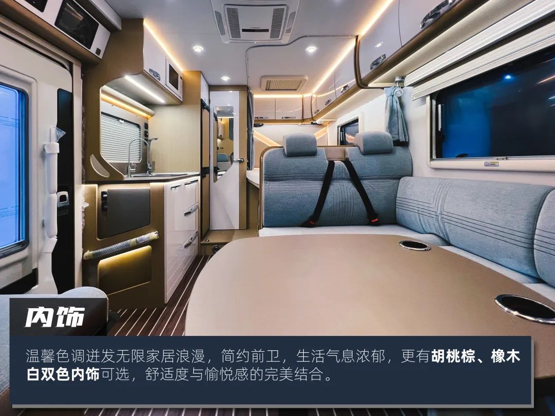 高階玩家都玩什么房車？