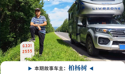 心若年輕，何懼歲月老去！退休老兩口“候鳥式生活”惹人羨慕！