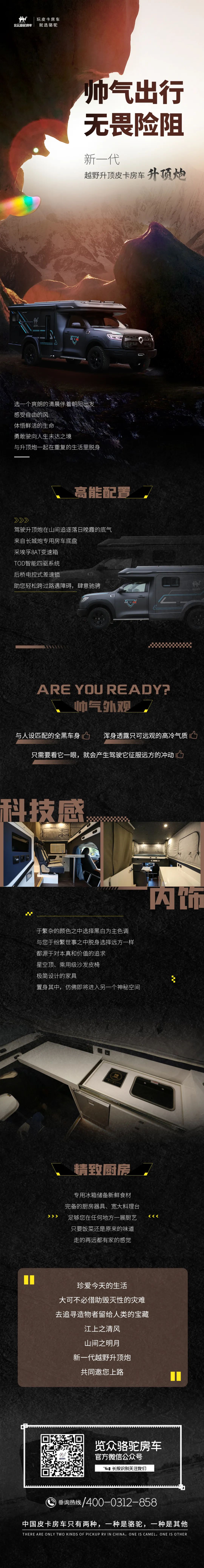 要想出行一路拉風(fēng)，就選這輛