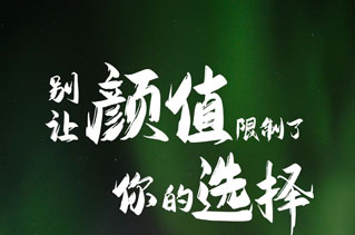 升頂房車丨 別讓顏值，限制了你的選擇！
