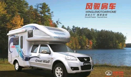 你沒看錯，歡迎來到2012年的房車世界！