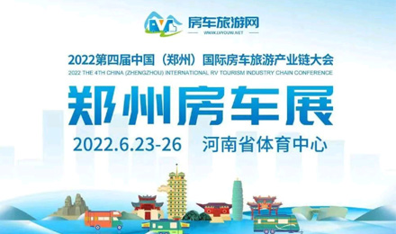 氣場全開！駱駝房車最強全明星陣容，齊了！