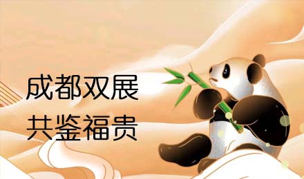 成都雙展聯(lián)動！來福房車助您旅行無憂！
