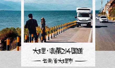 【旅行路書(shū)·滇藏214】大理，不止蒼山洱海